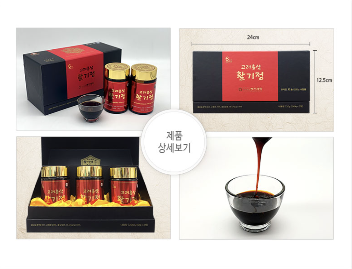 Cao Hồng Sâm Cao Cấp Hàn Quốc (1 lọ)