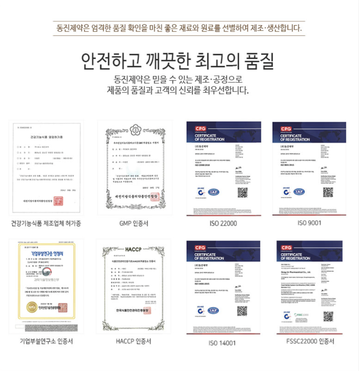 Cao Hồng Sâm Cao Cấp Hàn Quốc (1 lọ)